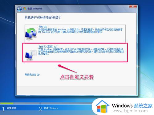 msdn安装win7系统详细教程_msdn如何安装win7系统