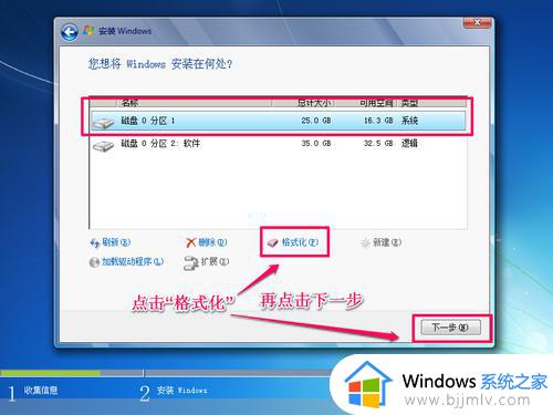 msdn安装win7系统详细教程_msdn如何安装win7系统