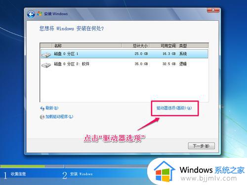 msdn安装win7系统详细教程_msdn如何安装win7系统