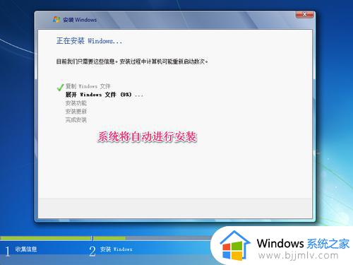 msdn安装win7系统详细教程_msdn如何安装win7系统