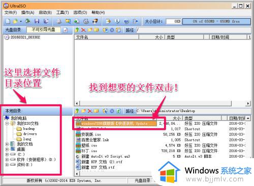 msdn安装win7系统详细教程_msdn如何安装win7系统