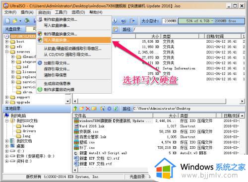 msdn安装win7系统详细教程_msdn如何安装win7系统