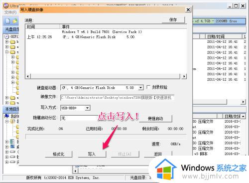 msdn安装win7系统详细教程_msdn如何安装win7系统