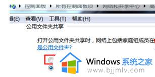 win7开启3389端口的方法_win7如何开启3389