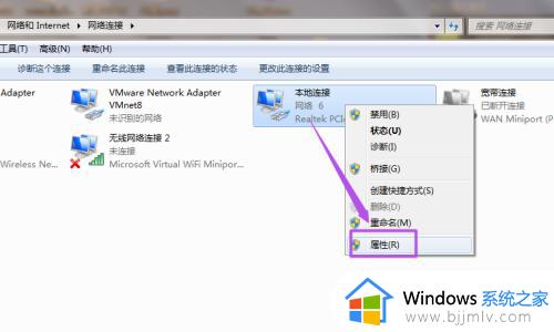 电脑win7如何开热点_win7台式电脑怎么开热点