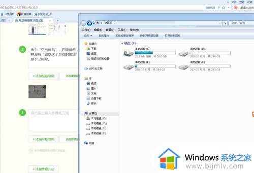 win7游戏怎么删除_删掉win7游戏的方法