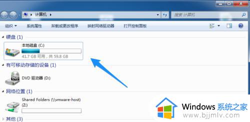 win7 c盘多大合适 win7 c盘要多大空间