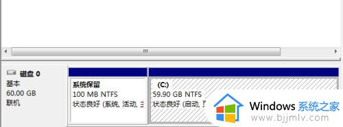 win7 c盘多大合适_win7 c盘要多大空间