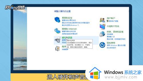 win7插上音响为什么没有声音_wim7音响插主机没有反应没声音如何处理