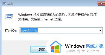 win7怎么设置屏幕休眠密码_w7系统怎么设置屏幕休眠密码