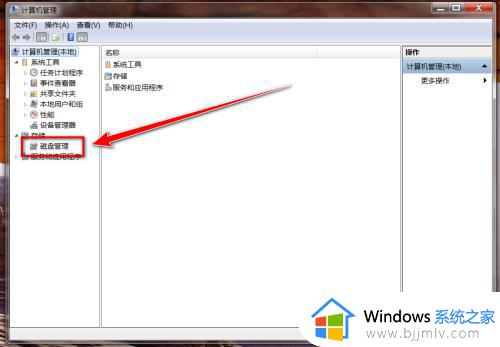 在win7上加装一个硬盘不显示怎么回事_win7新加硬盘不显示如何解决