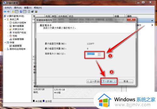 在win7上加装一个硬盘不显示怎么回事_win7新加硬盘不显示如何解决