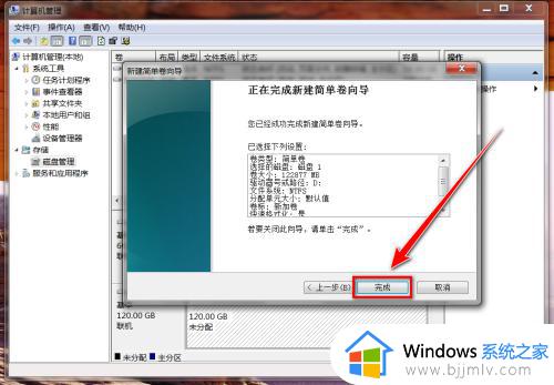 在win7上加装一个硬盘不显示怎么回事_win7新加硬盘不显示如何解决