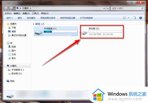 在win7上加装一个硬盘不显示怎么回事_win7新加硬盘不显示如何解决