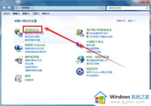 win7设置永不休眠设置方法_win7系统怎么设置永不休眠