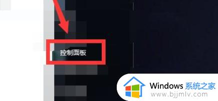 win7开机到logo无限循环重启怎么办 win7电脑logo界面无限重启修复方法