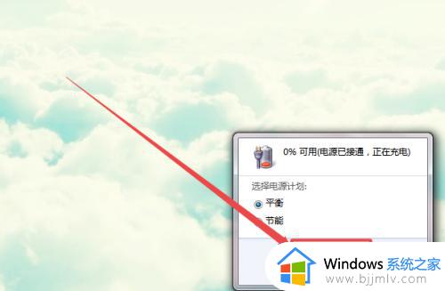 win7调整电脑屏幕亮度设置方法_win7怎么设置电脑屏幕亮度调节