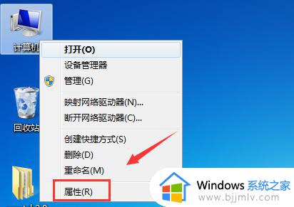 itunes无法安装到win7怎么办_win7系统中itunes无法安装如何修复