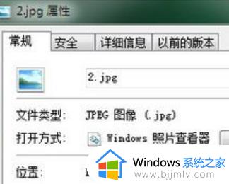 win7系统怎么更改默认储存位置_win7修改默认储存位置设置方法