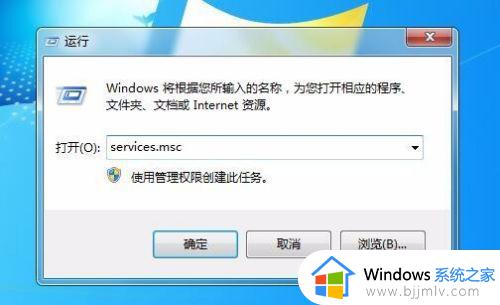 win7共享网络看不到局域网其他电脑_win7网络不显示局域网其他电脑解决方法