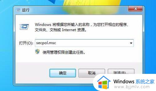 win7局域网找不到对方电脑怎么办_win7局域网搜索不到其他电脑如何处理