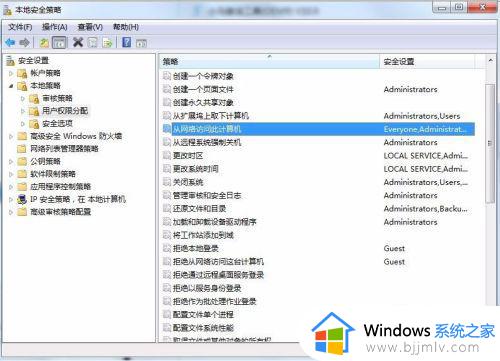 win7共享网络看不到局域网其他电脑_win7网络不显示局域网其他电脑解决方法