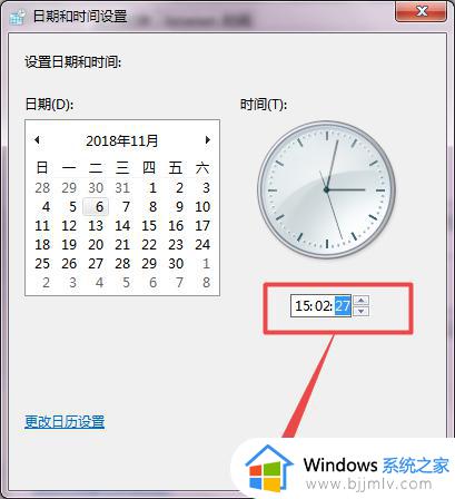 win7电脑时间老是不对是什么原因_win7电脑右下角的时间不对如何解决