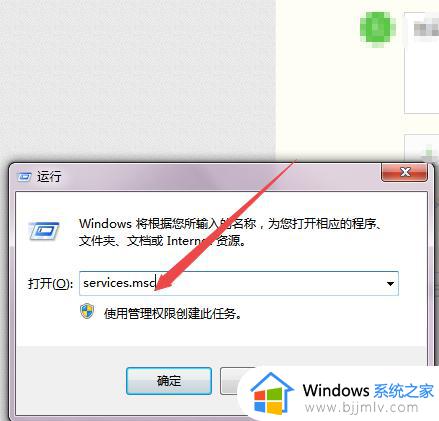 win7电脑时间老是不对是什么原因_win7电脑右下角的时间不对如何解决