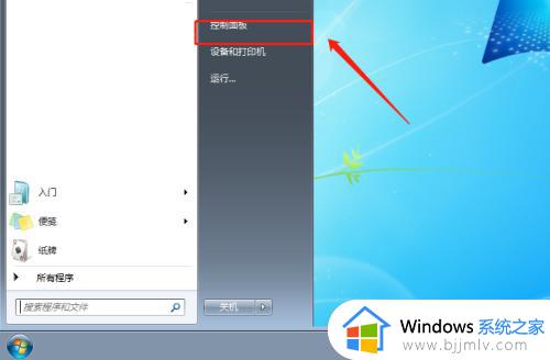 win7插耳机没声音怎么办_win7插耳机没有声音修复方法