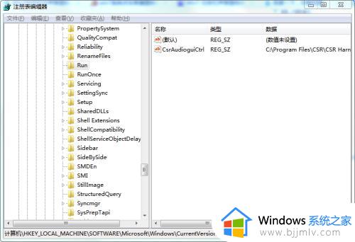 win7音量键点击没反应为什么_win7音量图标点了没反应如何解决