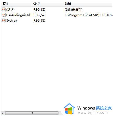 win7音量键点击没反应为什么_win7音量图标点了没反应如何解决