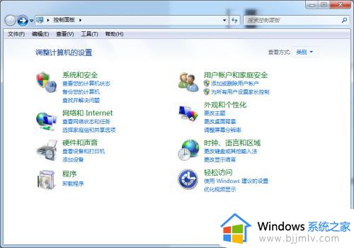 win7的显示设置在哪里_windows7显示设置在哪里打开