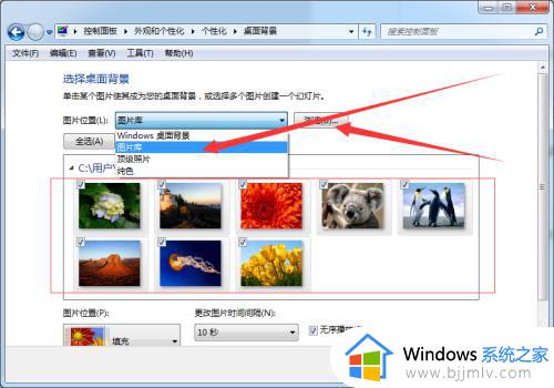 win7的显示设置在哪里_windows7显示设置在哪里打开