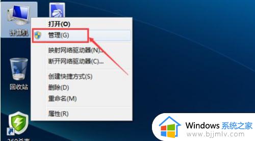 win7笔记本无法连接wifi怎么办 win7笔记本连不上wifi处理方法