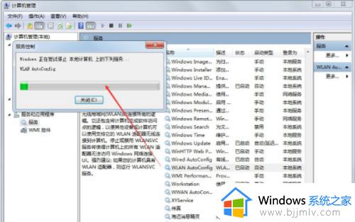 win7笔记本无法连接wifi怎么办_win7笔记本连不上wifi处理方法