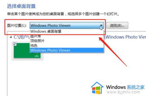 win7怎么设置动态桌面壁纸_win7如何设置动态桌面壁纸