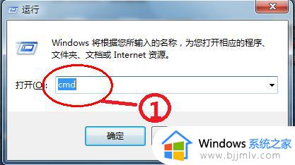 win7 关机命令是什么_win7 自动关机命令怎么设置