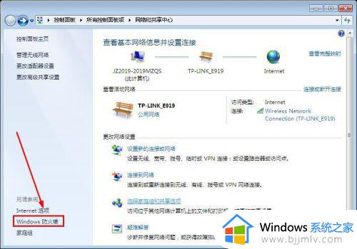 win7没有权限访问共享文件夹_win7共享文件win10网上邻居没有权限打开解决方法