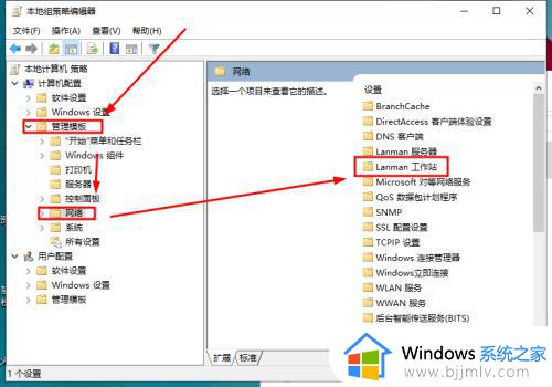 win7没有权限访问共享文件夹_win7共享文件win10网上邻居没有权限打开解决方法