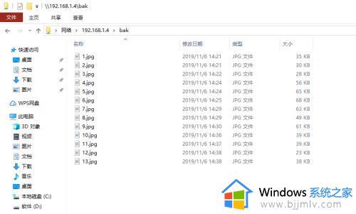 win7没有权限访问共享文件夹_win7共享文件win10网上邻居没有权限打开解决方法