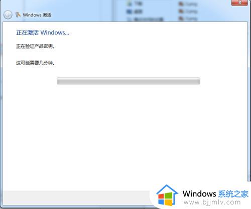 已经激活的win7怎么换密钥_win7在哪里更改密钥