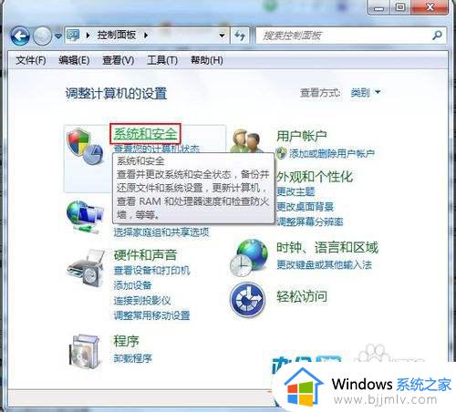 如何关闭win7自动更新_怎么彻底关闭win7自动更新