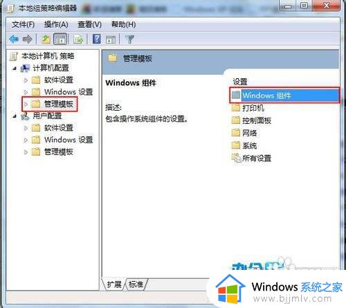 如何关闭win7自动更新_怎么彻底关闭win7自动更新