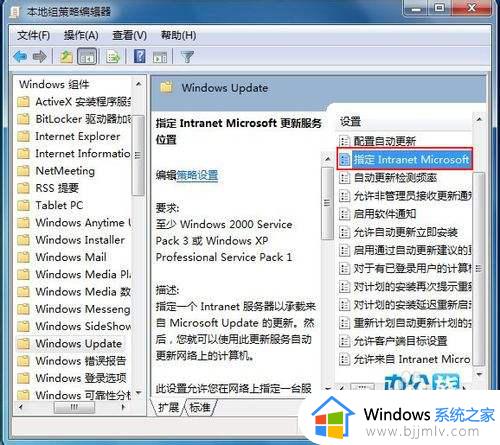 如何关闭win7自动更新_怎么彻底关闭win7自动更新