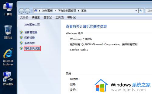 dnf登录闪退怎么解决win7_win7电脑登上dnf闪退是什么情况