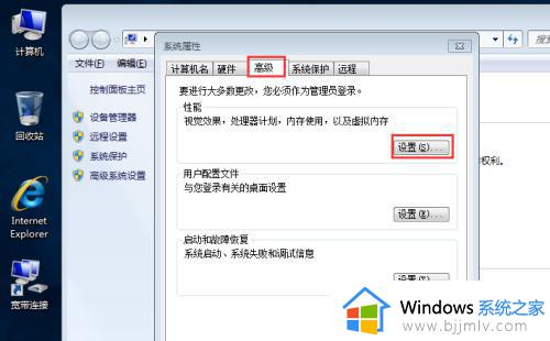 dnf登录闪退怎么解决win7_win7电脑登上dnf闪退是什么情况