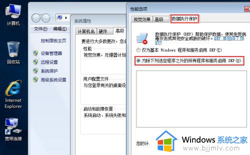 dnf登录闪退怎么解决win7_win7电脑登上dnf闪退是什么情况