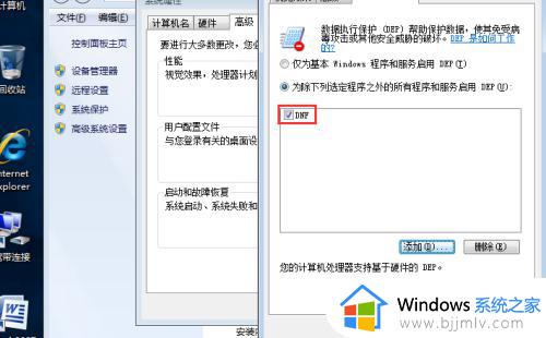 dnf登录闪退怎么解决win7_win7电脑登上dnf闪退是什么情况