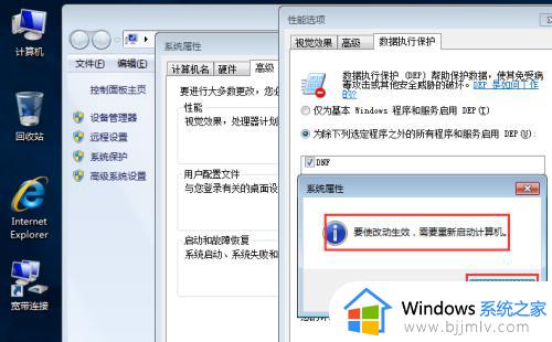 dnf登录闪退怎么解决win7_win7电脑登上dnf闪退是什么情况