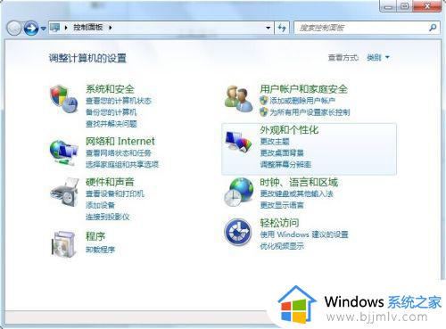 win7windows update怎么关闭_怎样禁止win7更新windows update功能